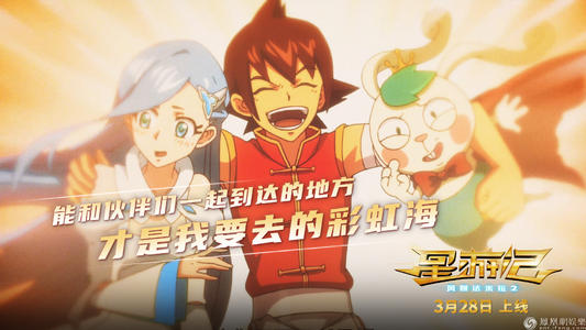 中专学历证书认证申请表